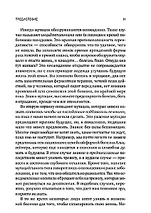 Время генома: как генетические технологии меняют наш мир и что это значит для нас