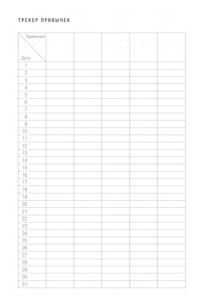 O'planer: Fokusas. Lankstumas. Motyvacija 2025-2028