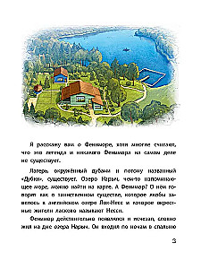Tajemnica Fenimora