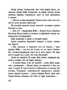 Tajemnica Fenimora
