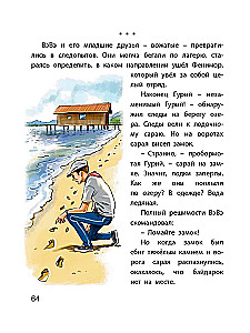 Tajemnica Fenimora