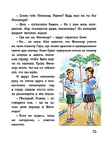 Tajemnica Fenimora