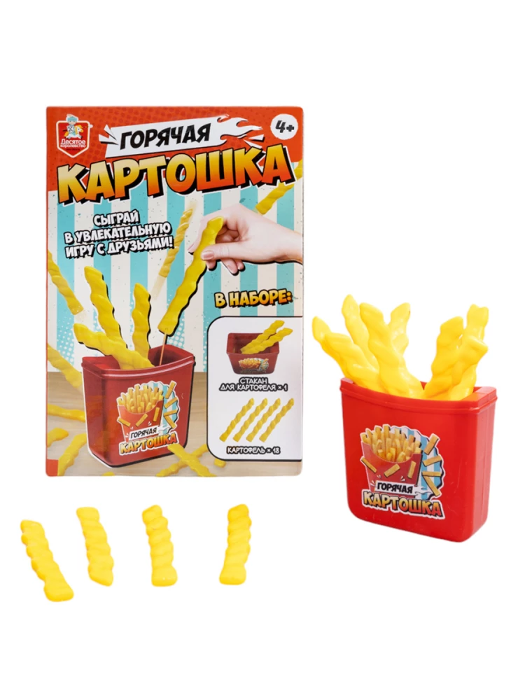 Настольная игра - Горячая картошка