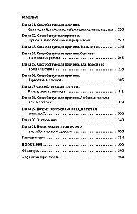 Vom Körper zum Gehirn. Wie Stoffwechselstörungen die Ursache für Depressionen, bipolare Störungen, ADHS, PTSD und andere Erkrankungen werden