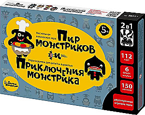 Настольная игра - (2 в 1) - Пир монстриков. Приключения монстрика
