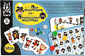 Настольная игра - (2 в 1) - Пир монстриков. Приключения монстрика