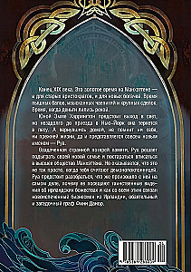 Боги, забытые временем