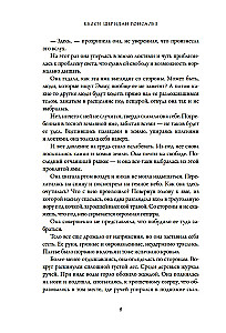 Боги, забытые временем