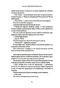 Боги, забытые временем