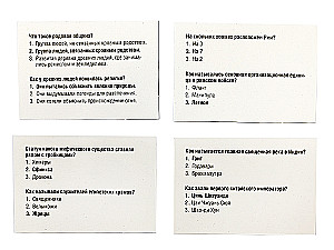 Stalo žaidimas-kvizas - Geografija