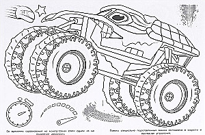 Galingieji bigfootai