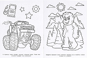 Galingieji bigfootai