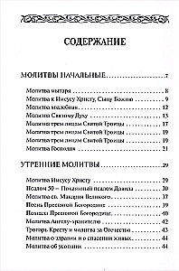 Słownik modlitw