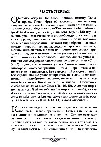 Moje życie w Chrystusie