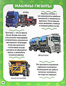 Transport