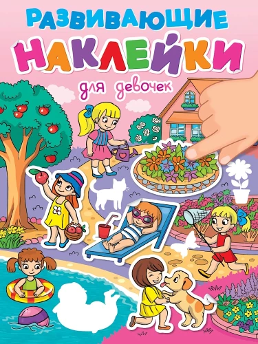 Für Mädchen