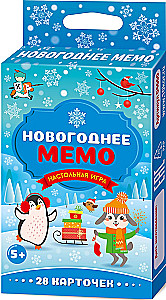 Настольная игра -  Новогоднее МЕМО