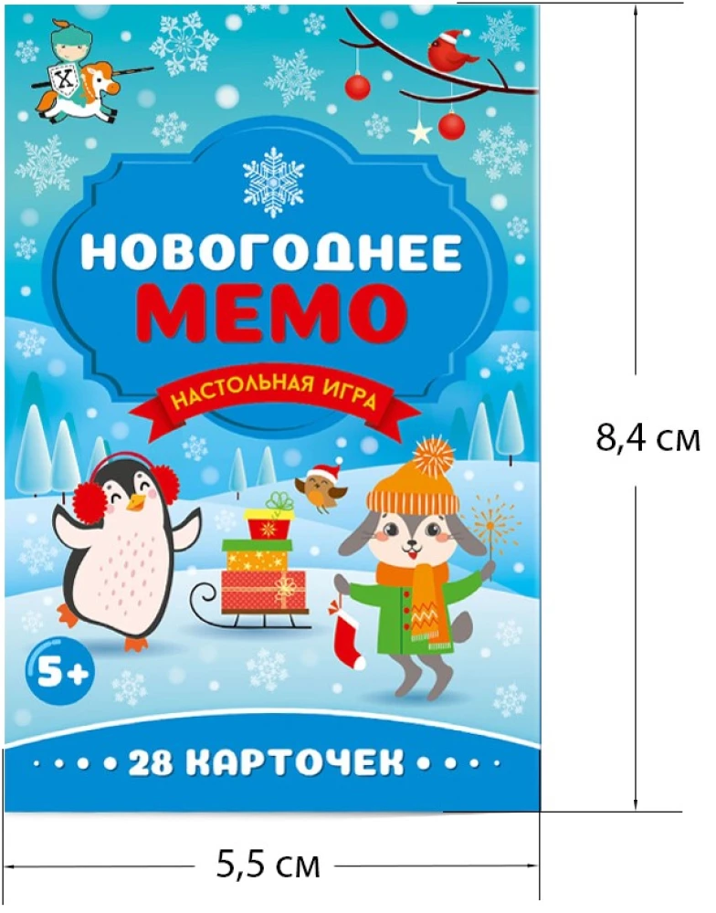 Настольная игра -  Новогоднее МЕМО