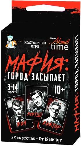 Stalo žaidimas - Mafija. Miestas miega