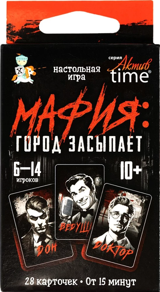 Настольная игра -  Мафия. Город засыпает