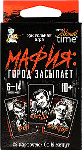 Настольная игра -  Мафия. Город засыпает