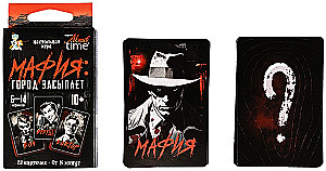 Настольная игра -  Мафия. Город засыпает