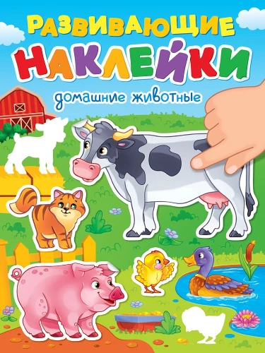 Haustiere