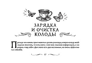Didysis magiškas orakulas