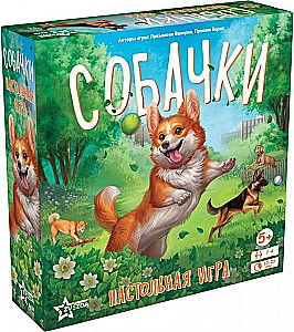 Настольная игра - Собачки