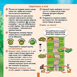 Настольная игра - Собачки