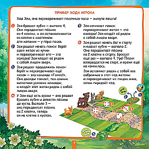 Настольная игра - Собачки