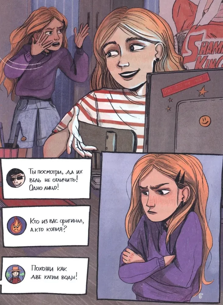 Learning to Say NO! on the Internet
