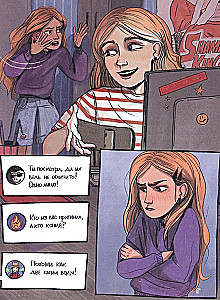 Learning to Say NO! on the Internet