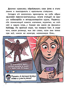 Learning to Say NO! on the Internet