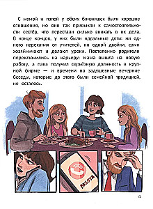 Learning to Say NO! on the Internet