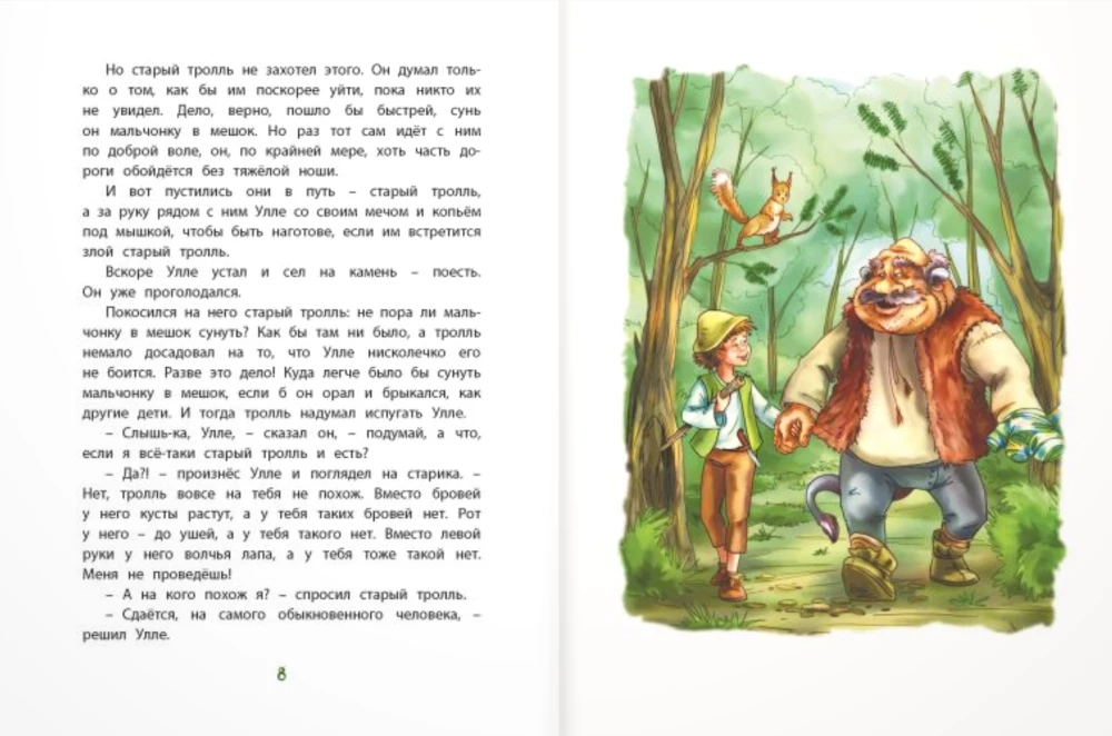 Trolle und Sumpfprinzen. Magische Märchen