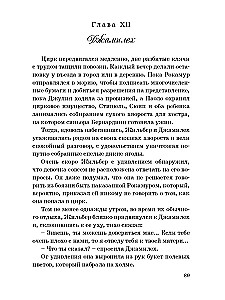 Porzucony