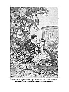 Porzucony