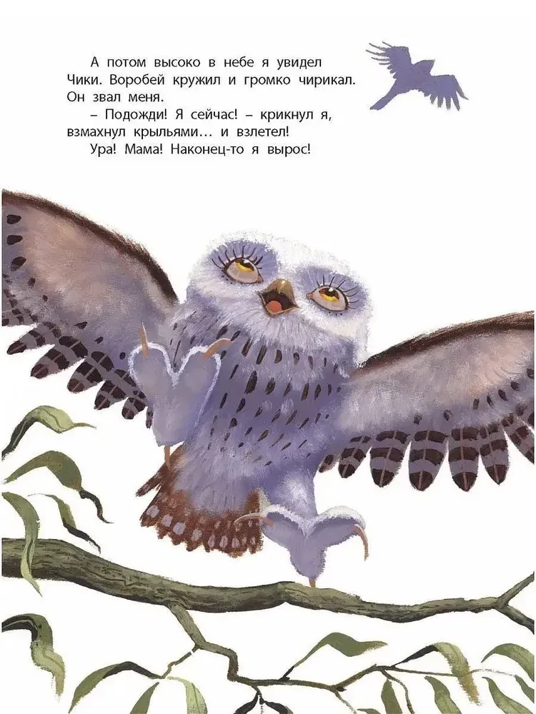 Mama zawsze blisko