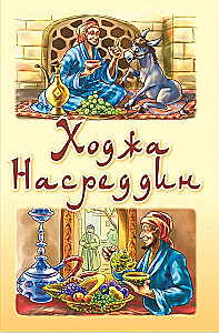 Hodża Nasreddin