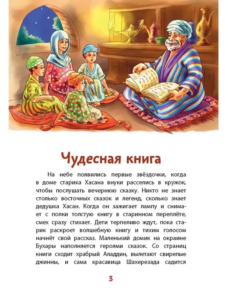 Hodża Nasreddin
