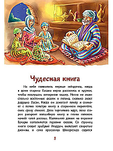 Hodża Nasreddin