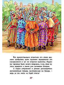 Hodża Nasreddin