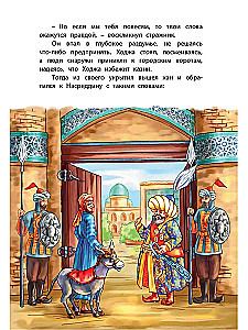 Hodża Nasreddin