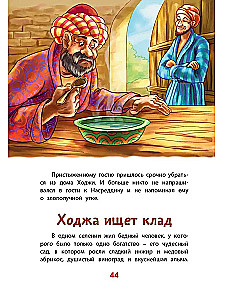 Hodża Nasreddin