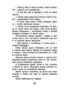 Hodża Nasreddin