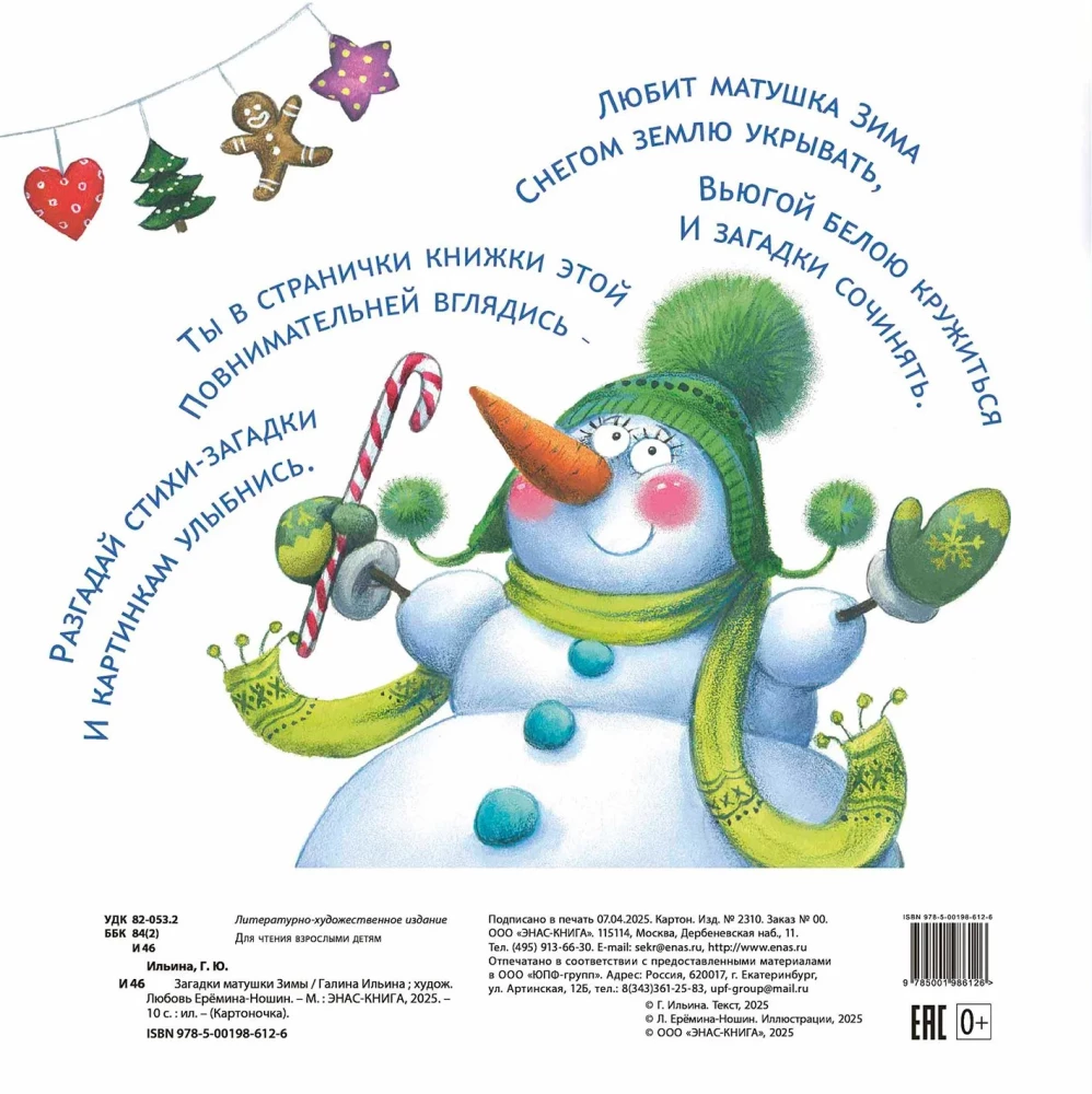 Rätsel der Mutter Winter