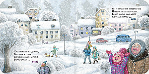 Rätsel der Mutter Winter
