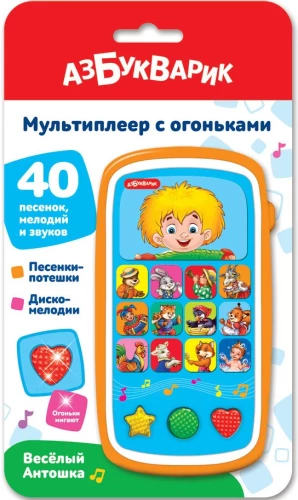 Funny Antoshka