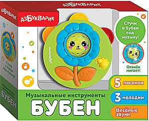 Bubens (Mūzikas instrumenti) Zaļš
